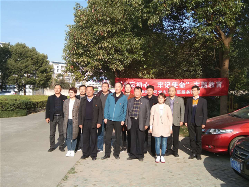 保安公司黨支部開展“不忘初心、牢記使命”主題教育  黨員志愿服務(wù)活動(dòng)