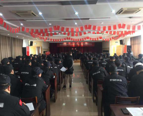 如皋市保安服務(wù)有限公司  開展“專職守護(hù)、押運(yùn)員槍支使用”培訓(xùn)