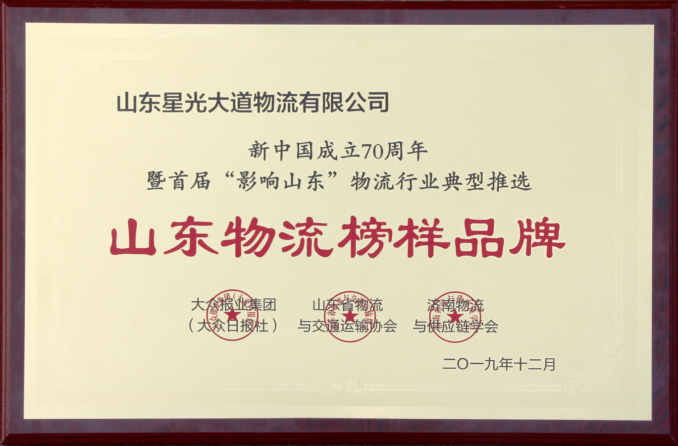 未雨綢繆|保安公司開展防汛應急演練保平安