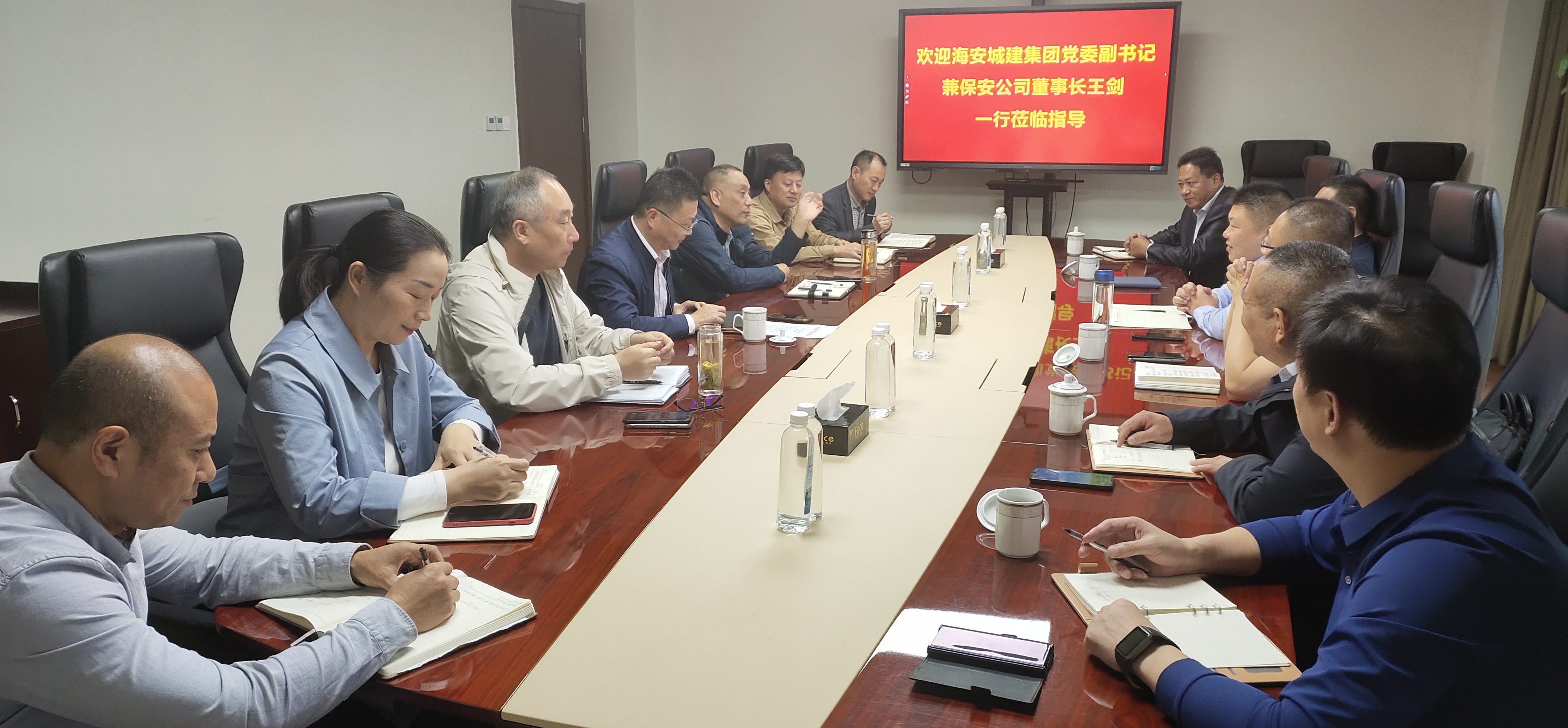 加強交流，匯聚共識|海安城建集團領導考察調(diào)研保安公司