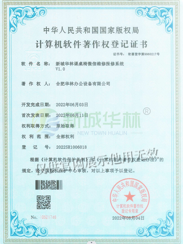 關(guān)于轉(zhuǎn)發(fā)《關(guān)于開展全市違規(guī)施工和違規(guī)電氣焊作業(yè)專項(xiàng)整治的通知》的通知