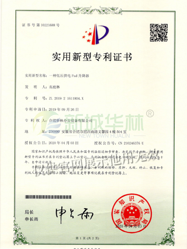 關(guān)于轉(zhuǎn)發(fā)《關(guān)于開展全市企業(yè)火災(zāi)隱患排查整治的通知》的通知
